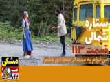 ستاره شمالی قسمت ۱۱۳ دوبله فارسی