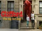 فیلم انیمیشن کلیفورد سگ بزرگ قرمز Clifford the Big Red Dog 2021 دوبله فارسی