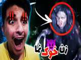 ویدیوی ضبط شده از زن خوک نما که همه را شوکه کرد !!! ترسناک ترین ویدیوهای اینترنت