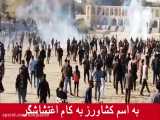 چه کسی چادر کشاورزان تحصن کننده در اصفهان را آتش زد؟