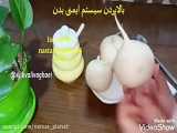 معجون برای ( سرما خوردگی و آنفولانزا )