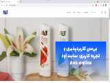 بررسی تجربه کاربری و مشکلات کاربردپذیری سایت اوه (Ave.online) - امین جباری اصل