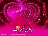 آهنگ خیلی زیبا