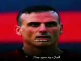 کلیپ در مورد پرسپولیس