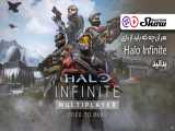 هر آن‌چه که باید از بازی Halo Infinite بدانید