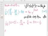 معادلات دیفرانسیل-06-حل فاکتورهای انتگرال گیری 