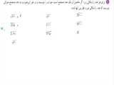 حل تمرین ۱ صفحه ۵۱ ریاضی دهم تجربی 