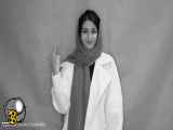 سرنا امینی قسمت دوم جدید
