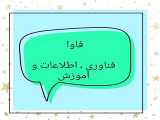 تبدیل سامسونگ به اپل راحت بی دردسر ساده بدون هزینه