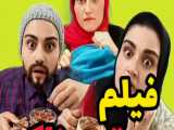 فیلم ترسناک - کلیپ طنز خنده دار و عالی مهلا - طنز ایرانی جدیددد