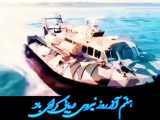 نیروی دریایی راهبردی ارتش جمهوری اسلامی ایران