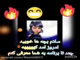 معرفی چند برنامه کپی ممنوع
