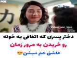 میکس لروکس