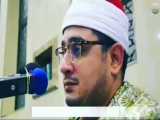 قرآن کوتاه