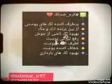 کرم ضد لک با کیفیت و اصل عطاری سلامت09334911527رییسی