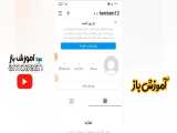 افزایش فالوور و لایک و سیو و کامنت رایگان بدون پسور/  digi-members 