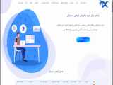 طراحی سایت ارز دیجیتال 1exchange توسط آرتاراکس