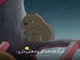 دور از همه