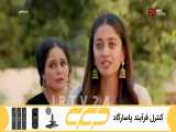 سریال مسحور قسمت 53 دوبله فارسی (به زودی)