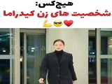 میکس کره ای/سریال کره ای/جدید/جذاب/خفن/باحال