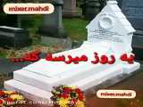 نـفس مــرد؛)