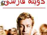 سریال : ذهن خوان ( روانکاو ) The Mentalist فصل ششم قسمت 8