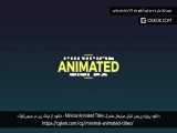 دانلود پروژه پریمیر تایتل مینیمال متحرک Minimal Animated Titles