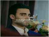 موزیک ویدیو عاشقانه سریال افرا