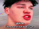 به عنم