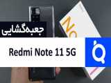 آنباکس گوشی شیائومی Note 11 5G