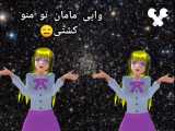 (طنز ساکورا اسکول حتما ببینید)..جعررررررررر XD