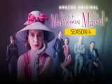 تریلر فصل چهارم سریال THE MARVELOUS MRS MAISEL (زیرنویس فارسی)