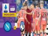 خلاصه بازی ناپولی - آتالانتا