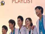 قسمت اول(فصل اول)سریال کره‌ای پلی‌ لیست بیمارستان Hospital Playlist ۲۰۱۹-۲۰۲۱+