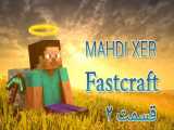 Fast craft قسمت ۲