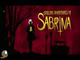 Chilling Adventures of Sabrina ماجراجویی های هیجان انگیز سابرینا فصل 1 قسمت 1