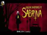 Chilling Adventures of Sabrina ماجراجویی های هیجان انگیز سابرینا فصل 1 قسمت 6