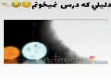 دنیای چاقالی