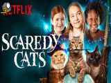سریال گربه های ترسو قسمت 1 با زیرنویس فارسی چسبیده Scaredy Cats 2021