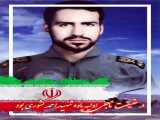 پانزدهم آذر سالگرد شهادت سرلشکر ارتش اسلام شهید احمد کشوری گرامی باد