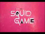 بازی مرکب | تریلر خفن سریال بازی مرکب | Squid Game