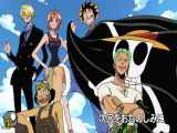 قسمت صد و یازدهم(فصل اول)انیمه وان پیس One Piece ۱۹۹۹+با دوبله فارسی