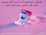  وضعیت برای واتساپ