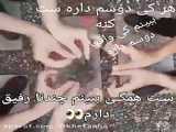 کلیپ ست واتساپ