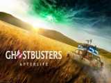 تریلر فیلم جدید شکارچیان روح | Ghostbusters After life 2021