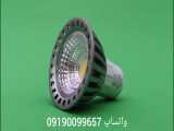 مشخصات و قیمت خرید لامپ هالوژن LED را از کجا تهیه کنیم ؟ الکتریکی اینترنتی