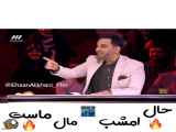 میکس موزیک روی برنامه عصر جدید