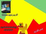 نقد و بررسی لگو اردک(برندLEGO