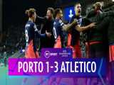 پورتو ۱-۳ اتلتیکو | خلاصه بازی | صعود مادریدی‌ها در دیدار جذاب و جنجالی