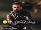 تو بشتر اوسکلی